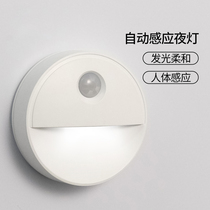 Wireless intelligent human body sensor light night light unplugged light control home aisle night bedroom LED light