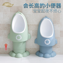 Boy urinal boy boy three-dimensional wall urinal urinal adjustable high baby toilet toilet toilet potty urinal