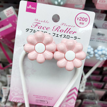 DAISO Japan Daechuang lymphatic massage roller face slimmer Petal face Daechuang Massager Face Slimmer