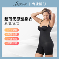 Leonisa summer ultra thin body body clothes in the wear of the belly beam and thin body body underwear