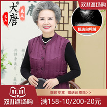 Middle-aged and elderly down jacket vest female mother vest grandmother light liner old man waistcoat shoulder warm wife winter clothes