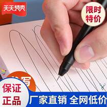 Than the heart refill can not be erased learning creative junior high school students personality durable black refill simple portable black simple