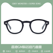 Supu GM radiation-proof anti-blue light glasses for men and women Korean version of the tide of black frame eye protection flat frame with myopia glasses