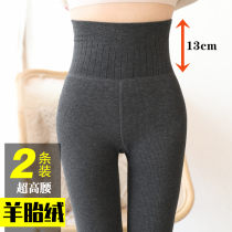  High-waisted threaded leggings women wear autumn and winter plus velvet thickening thin gray warm pants vertical striped pantyhose