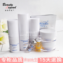 Cosmetics Normeissa counter Bright Eyes eye color live set to improve eye pattern tightening set box