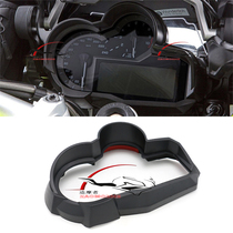 Applicable BMW R1200GS waterbird 13-17 years modified instrument hood instrument brim protection frame