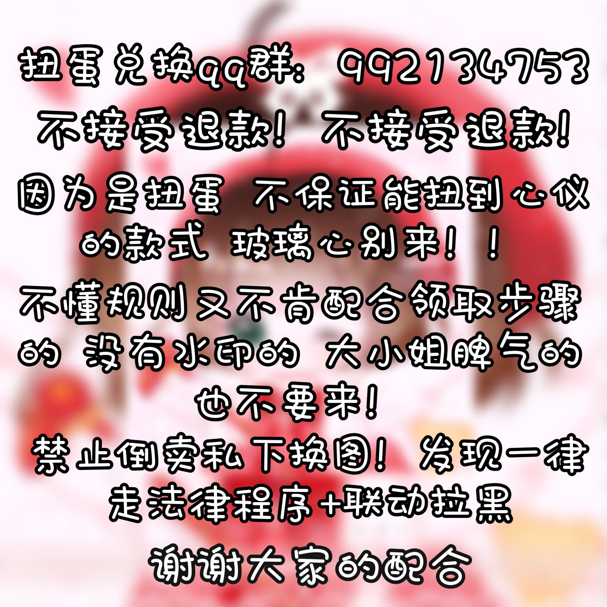 Small number of times