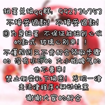 The number of gacha of Xiaomei