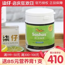 Sasha Chondroitin Arthrophine Sasha Powder 150g Dog Joints Sasha Dog Shark Chondroitin Sashams Cat