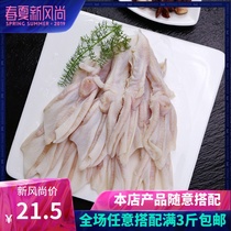  Boneless duck Paw Hot pot ingredients Duck paw boneless duck paw Fresh boneless boneless duck paw Frozen boneless duck paw