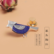 Empty Valley 925 silver lapis lazuli retro brooch female Chinese style simple joker mini pin Kingfisher