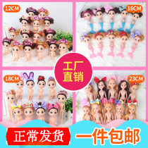 Net red birthday cake decoration ornaments Misty doll crown Bubble bath mermaid eat chicken baking accessories plug-ins