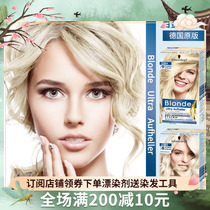 German Original Fashion Schwarg Schwarzkopf Bleached Hair Fading Agent Bleached Hair Cream Faded L101 melatonin L