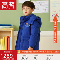 Gao Fan childrens down jacket boy middle length 2021 winter clothes New Foreign style medium childrens clothing brand