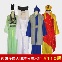 Rental of the New White Lady Legend Xu Xian Xiaoqing Fahai White Lady Wig Annual Meeting Performance Costume Props Rental