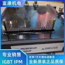 New IGBT module PM150CSD120 PM100CSD120 PM150CSA060 PM150CVA120