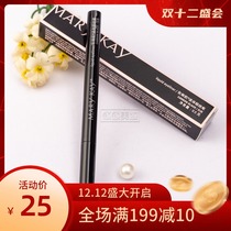 Mary Kay liquid eyeliner