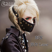   DDF-A 1 3 BJD doll SD doll male child assassin Lauer Lauer