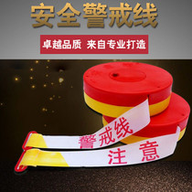 5cm power safety construction warning belt Warning belt Canvas isolation belt 30m50m cordon boxed reflective belt