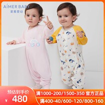 (Class A milk is spring and autumn new) admiration children neutral baby baby long leg sleeping bag pajamas