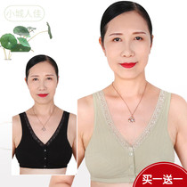Mother underwear bra middle-aged and elderly without steel ring front buckle bra cotton vest style large size cotton old gathering women