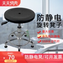Antistatic Lifting Bench Production Line Workshop School Laboratory Factory Swivel Black PP Plastic Lifting Bench
