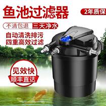Circulation Pumps Fish Tank Fish Pool Filter Small Home Swimming Pool Sludge Automatic Type Decontamination box Automatic Sewerage