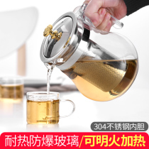 High temperature resistant thickening glass bubble teapot can be heated and filter tea breinner large capacity floating cup small set household