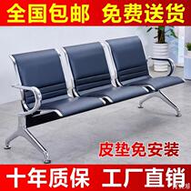 Bathroom trio five clinics business hall waiting chairs stainless steel dentistry how to long bench iron art