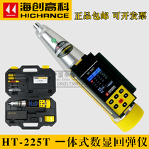 Haichuang Hi-tech HT-225T integrated digital display rebound hammer Concrete strength detector Rebound hammer HT225T