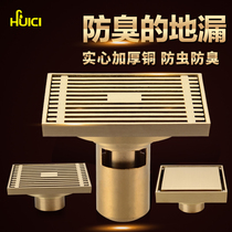 Porcelain copper insect-proof deodorant deodorant washing machine floor drain toilet three-way floor drain deodorant stainless steel filter