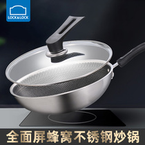 Lok clasp non-stick wok home 304 stainless steel honeycomb wok gas stove for multi-function pot