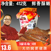 Pang Xiangzhai Braised canned octopus Ready-to-eat seafood crock pot with fish snack leisure 412g * bottle Shandong specialty