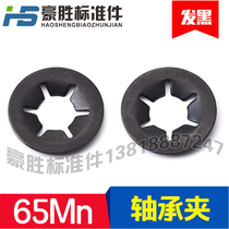 Spring manganese steel Plum Card ring bearing clamp ring flower washer flat clamp 65mnM2 3 4 56781012