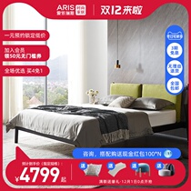 (New) ARIS Aries bedroom Italian minimalist solid wood tall double bed WXC-07