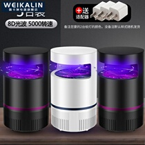 Germanys mosquito killer lights home indoor mosquito repellent to mosquito-borne mosquitos pregnant women muted bedrooms for mosquitoes