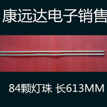 Skyworth 55E70RG strip 3660L-0344A screen LC550EUD