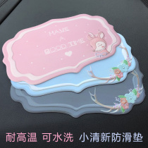 Nordic style fawn car dashboard anti-skid pad car ornaments sunscreen protective pad cute female ornaments bottom pad
