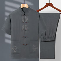 Donts Mens mid-aged new elderly clothes 5060 to 70 70 80 Daddy loaded with Chinese Wind Mens short sleeve suit