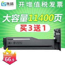 lian sheng applicable HP CF256A compact LaserJet MFP M436n M436dn m436na Toner M433a cartridge HP5