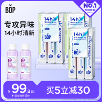 BOP tea refreshing strips and mouthwashes with long-lasting fresh tone men and women hoarding