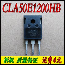 CLA50E1200HB (original unpacking machine test)