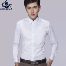 kaisidi white men long sleeve shirt slim business leisure Korean solid color no iron dress shirt summer