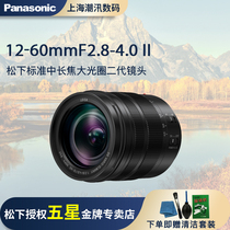 Panasonic 12-60mm f 3 5-5 6 LEICA DG12-60MM F2 8-4 0 Second Generation Lens