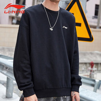  Li Ning sweater mens pullover autumn new round neck loose fleece top casual basketball knitted long-sleeved sportswear