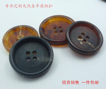 Natural horn buckle high-grade suit Suit four-eye button Brown dark coffee Brown coffee black real horn button