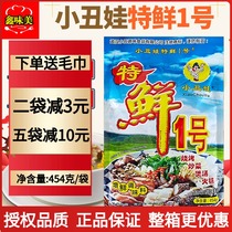 Wuhan Chenhwa Te Xian No.1 Te Xian No.1 Te Xian No.1 Added Fresh Powder Fresh Flavor King Barbecue Sprinkled Rice Noodles Commercial