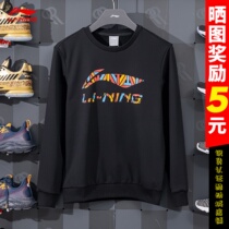 Li Ningwei Jersey Mens Spring 2022 New Tide Lovers Round Collar Long Sleeves Hooded Sweatshirt Loose Casual Sportswear