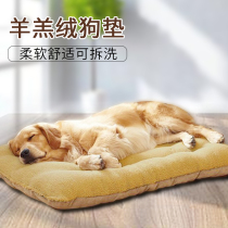  Kennel four seasons universal removable and washable large medium and small dog mat thickened bite-resistant dog bed Golden Retriever pet supplies