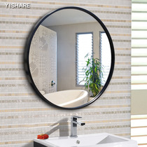 Yishare wall-mounted bathroom mirror Nordic wrought mirror toilet mirror bathroom mirror bathroom mirror